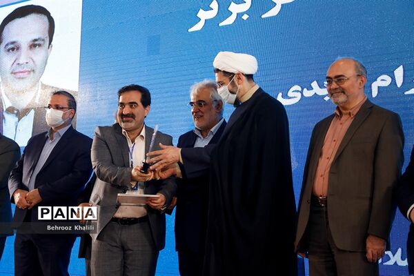 اختتامیه نخستین رویداد ملی عصر امید