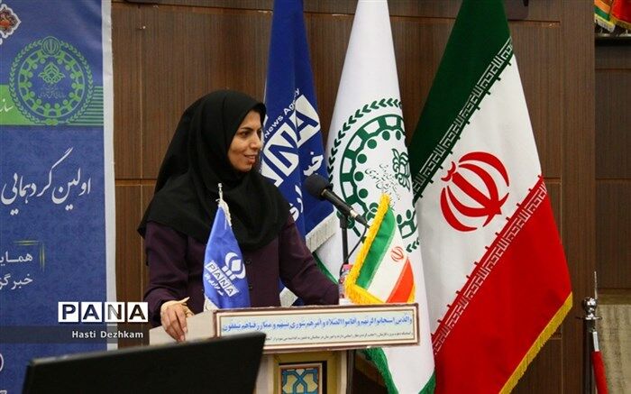 اولین گردهمایی دختران خبرگزاری پانا فارس