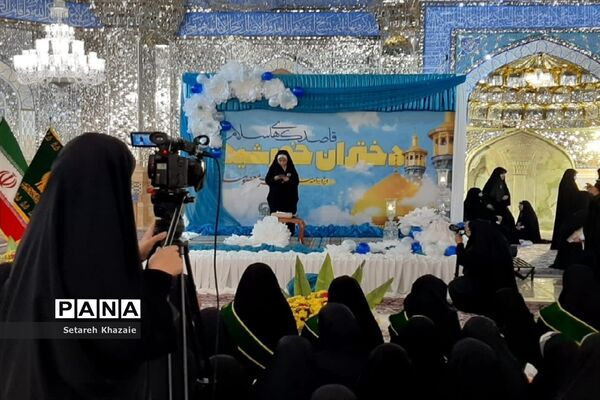 برگزاری جشن بزرگ میلاد حضرت معصومه(س) و روز دختر در حرم مطهر رضوی