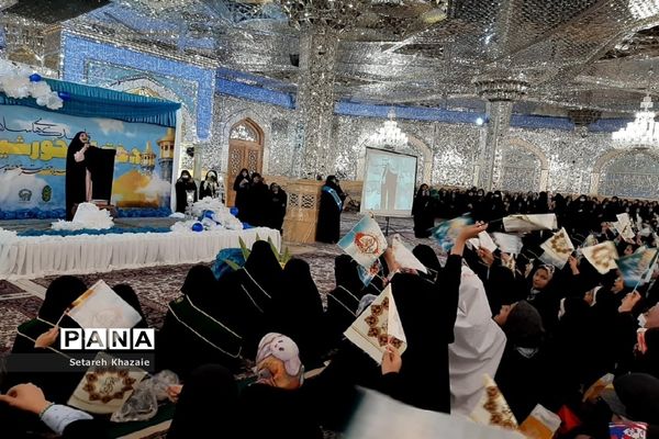 برگزاری جشن بزرگ میلاد حضرت معصومه(س) و روز دختر در حرم مطهر رضوی