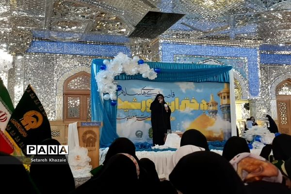 برگزاری جشن بزرگ میلاد حضرت معصومه(س) و روز دختر در حرم مطهر رضوی