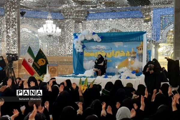 برگزاری جشن بزرگ میلاد حضرت معصومه(س) و روز دختر در حرم مطهر رضوی
