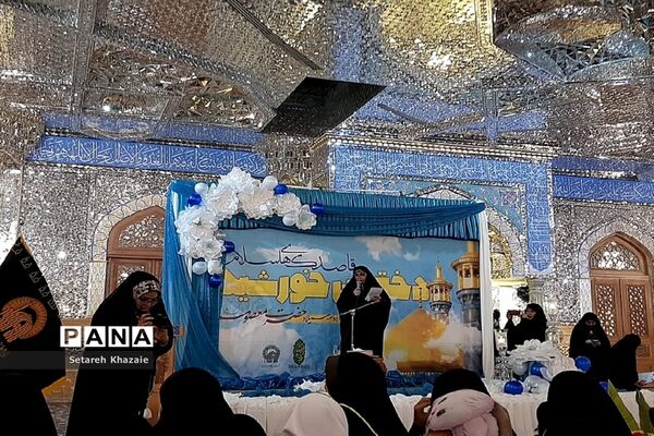 برگزاری جشن بزرگ میلاد حضرت معصومه(س) و روز دختر در حرم مطهر رضوی