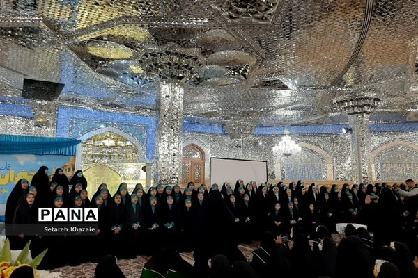 برگزاری جشن بزرگ میلاد حضرت معصومه(س) و روز دختر در حرم مطهر رضوی