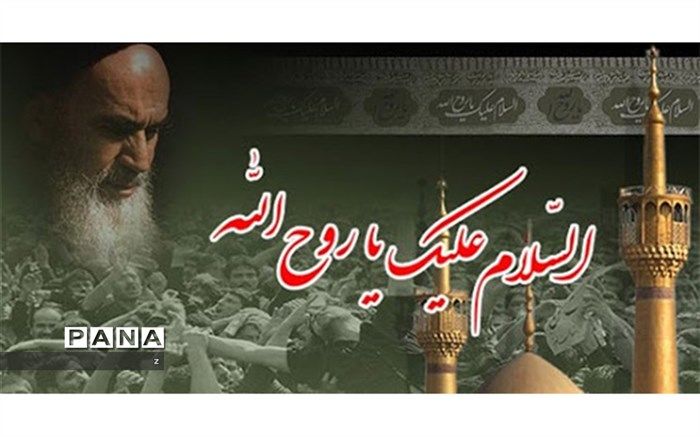 برگزاری مراسم گرامیداشت ارتحال امام خمینی و سالروز قیام 15 خرداد