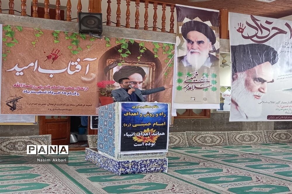گرامیداشت سالروز ارتحال امام در میاندورود