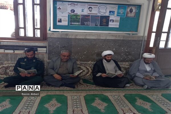 گرامیداشت سالروز ارتحال امام در میاندورود