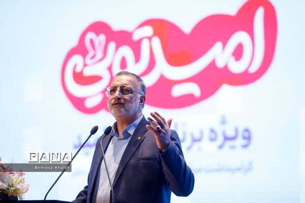 جشن روز دختر