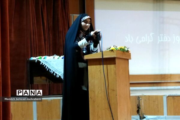 مراسم روز دختر در شهرستان قرچک