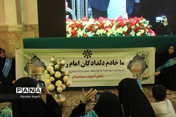 مراسم جشن دختران ایران قوی در قم-2