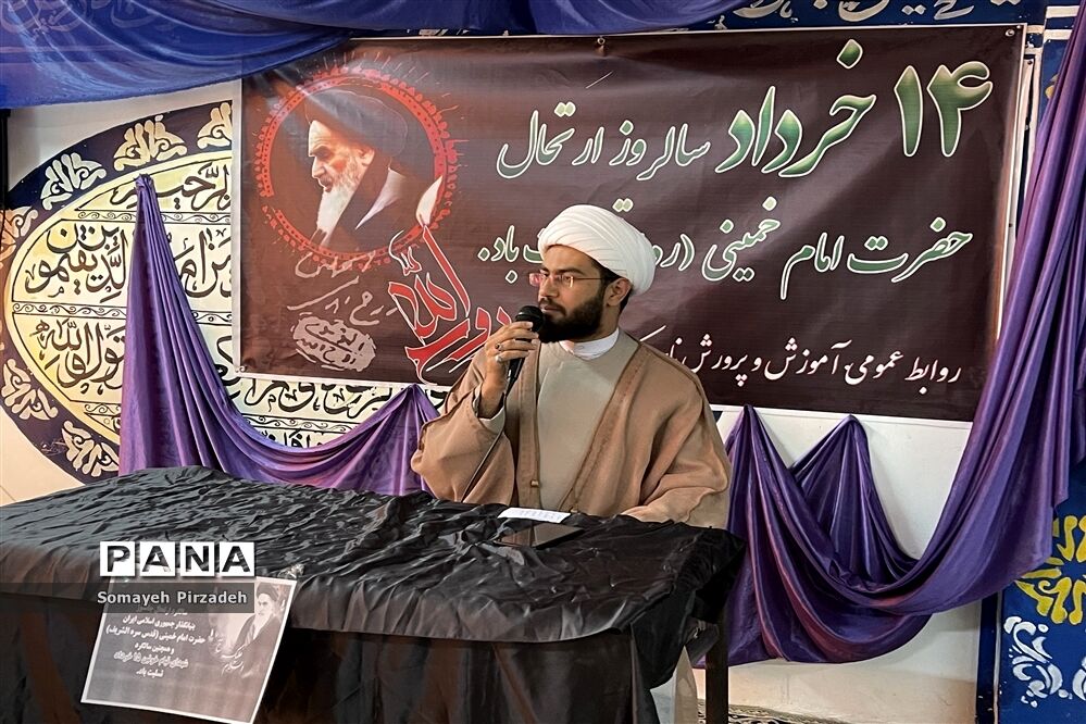 مراسم سوگواری سالروز ارتحال امام خمینی (ره) در ناحیه یک اهواز
