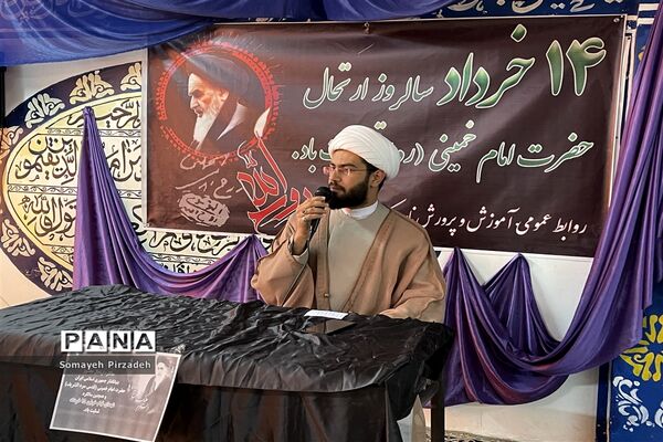مراسم سوگواری سالروز ارتحال امام خمینی (ره) در ناحیه یک اهواز