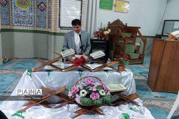 گرامیداشت سالروز میلاد حضرت معصومه (س) در آموزش و پرورش فارس