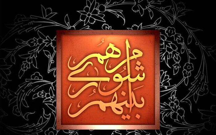 شهردار آبادان تغییر کرد