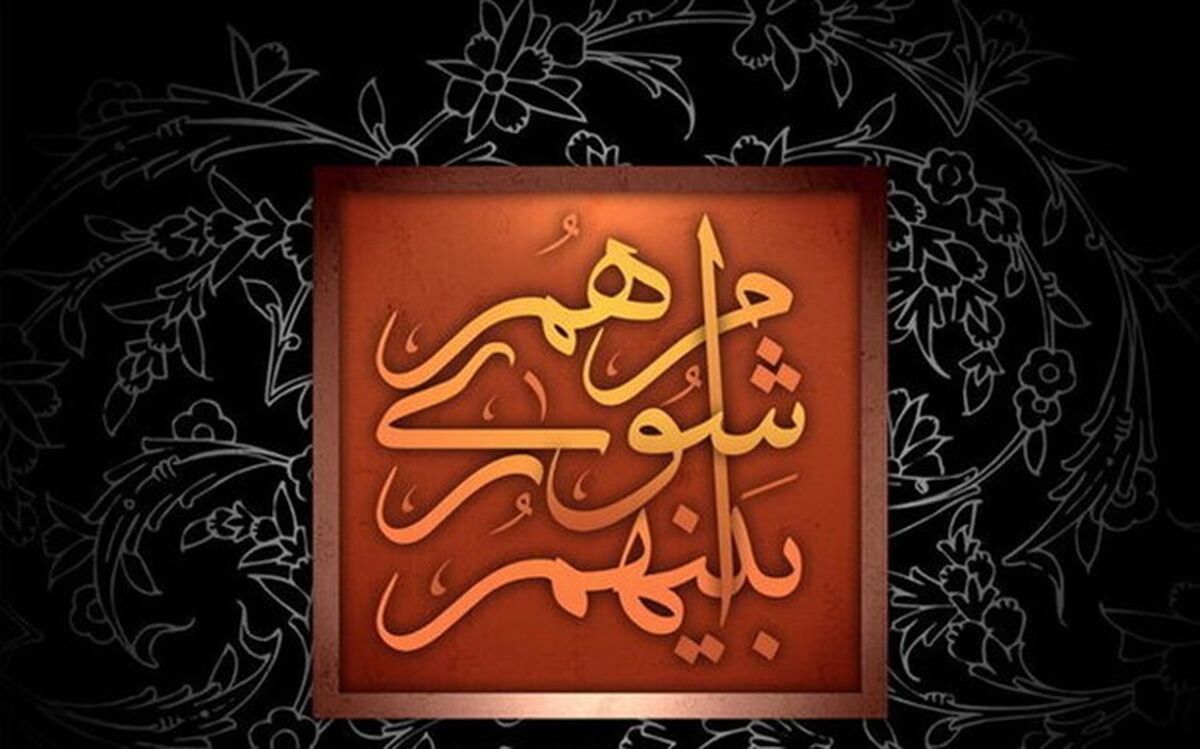 شهردار آبادان تغییر کرد