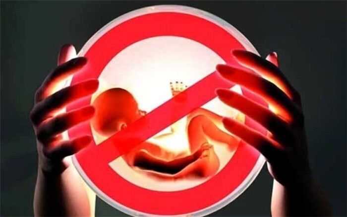 ضرورت ردیابی افرادی که در سقط جنین غیرقانونی نقش دارند