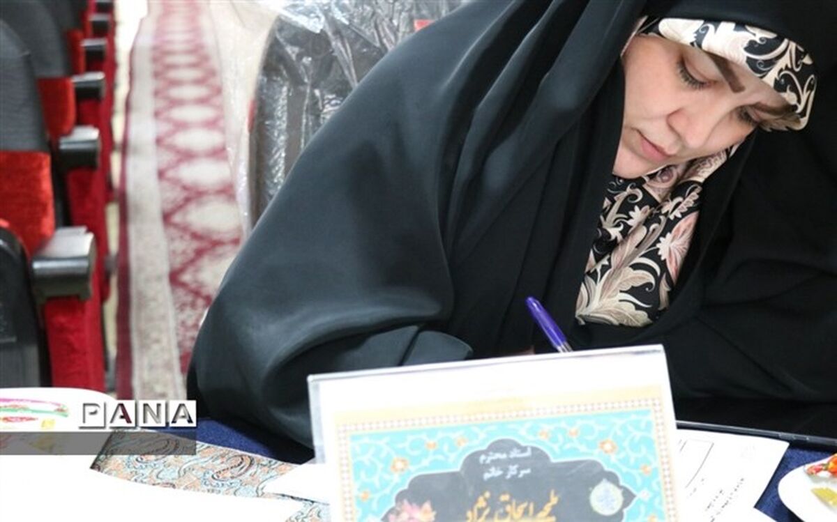 آخرین مهلت ثبت‌نام نقل و انتقال فرهنگیان اعلام شد