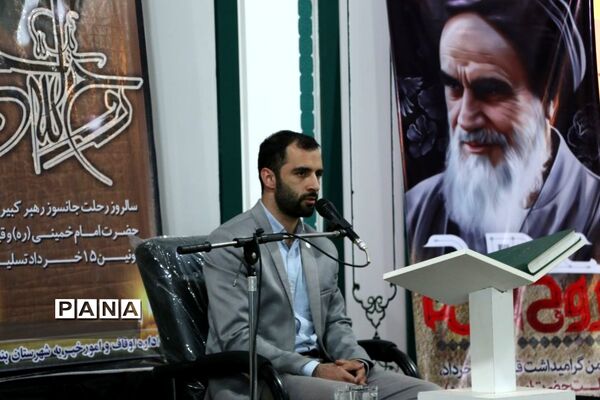 مراسم گرامیداشت شهدای قیام خونین 15 خرداددر هرمزگان