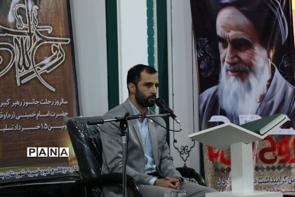 مراسم گرامیداشت شهدای قیام خونین 15 خرداددر هرمزگان