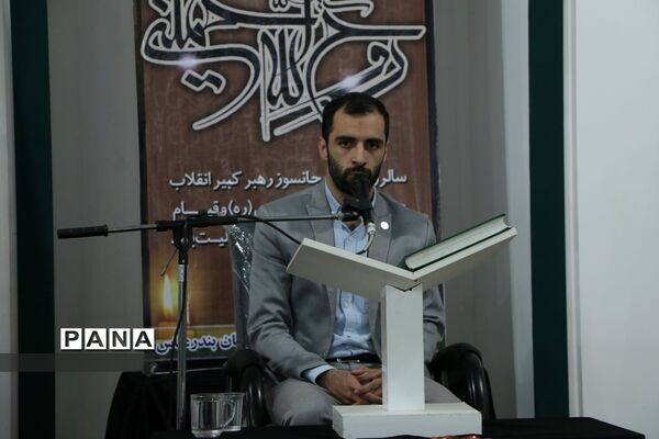 مراسم گرامیداشت شهدای قیام خونین 15 خرداددر هرمزگان