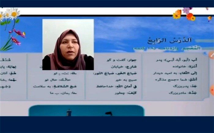 به مسائل آموزش و پرورش باید به صورت ملی نگاه شود