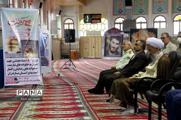 رزمایش کمک مومنانه در ساری