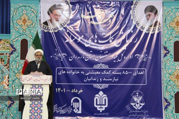 رزمایش کمک مومنانه در ساری