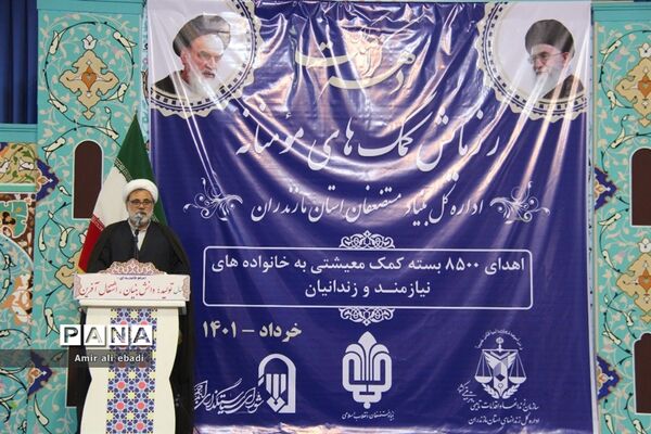 رزمایش کمک مومنانه در ساری