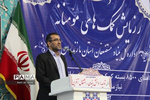 رزمایش کمک مومنانه در ساری