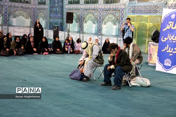 نمایش خیابانی دیداردر شهرستان اسلامشهر
