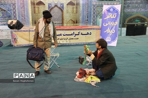 نمایش خیابانی دیداردر شهرستان اسلامشهر