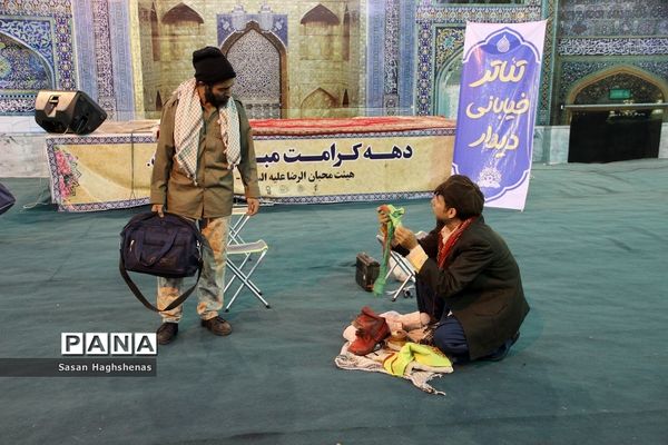 نمایش خیابانی دیداردر شهرستان اسلامشهر