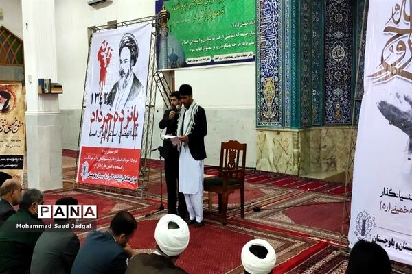 بزرگداشت سالگرد ارتحال امام خمینی(ره) در چابهار