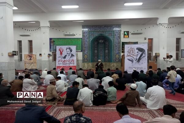 بزرگداشت سالگرد ارتحال امام خمینی(ره) در چابهار