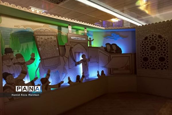 نمایشگاه دائمی حریم حرم درشهرستان قم