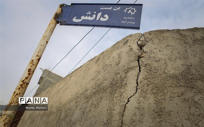 کدام مناطق پایتخت در معرض خطر فرونشست قرار دارند؟
