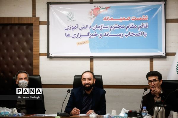 نشست خبری قائم مقام معاون وزیر در سازمان دانش‌آموزی با اصحاب رسانه