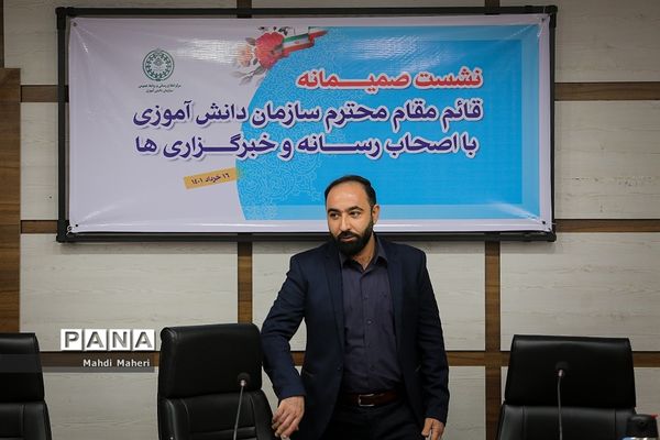 نشست خبری قائم مقام معاون وزیر در سازمان دانش‌آموزی با اصحاب رسانه