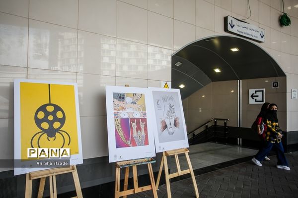 نمایشگاه کاریکاتور کن از نمای نزدیک