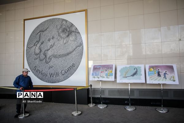 نمایشگاه کاریکاتور کن از نمای نزدیک