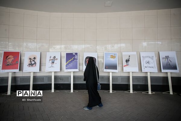 نمایشگاه کاریکاتور کن از نمای نزدیک