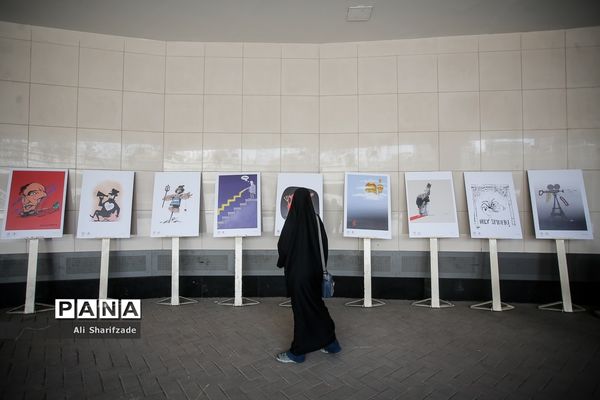 نمایشگاه کاریکاتور کن از نمای نزدیک