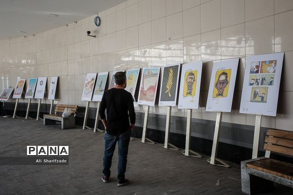 نمایشگاه کاریکاتور کن از نمای نزدیک