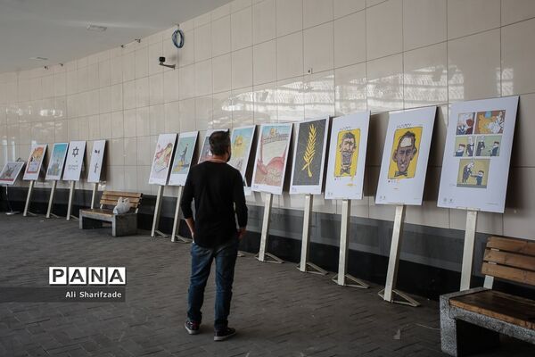 نمایشگاه کاریکاتور کن از نمای نزدیک