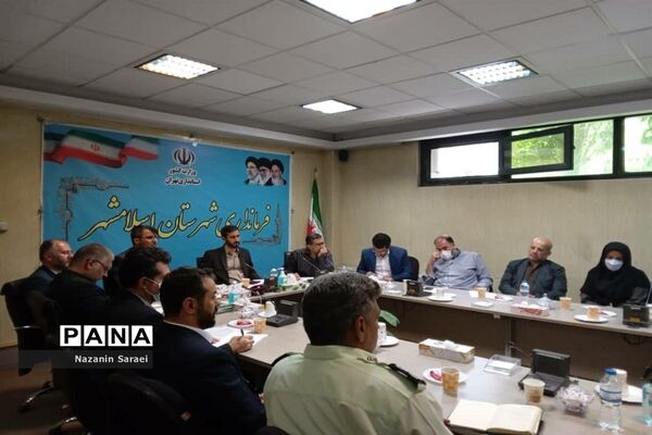کارگروه آب، کشاورزی و منابع طبیعی درشهرستان اسلامشهر