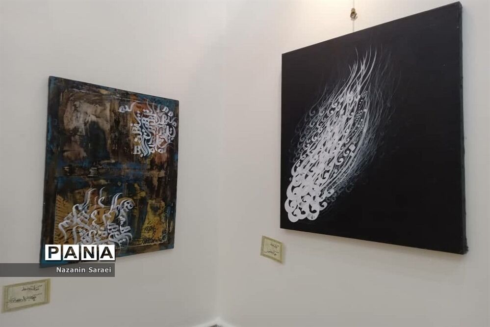 نمایشگاه گروهی خوشنویسی دختران خورشیددرشهرستان اسلامشهر
