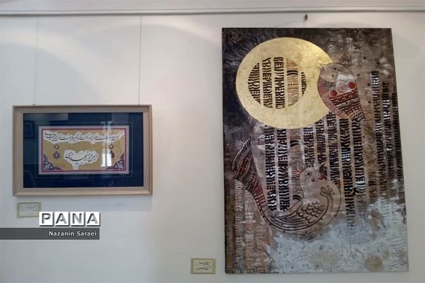 نمایشگاه گروهی خوشنویسی دختران خورشیددرشهرستان اسلامشهر