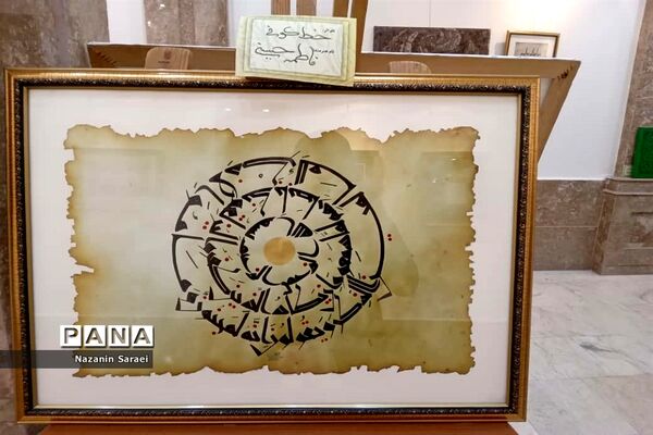 نمایشگاه گروهی خوشنویسی دختران خورشیددرشهرستان اسلامشهر