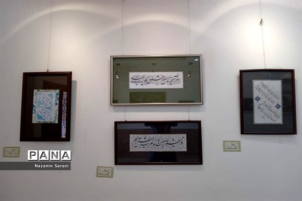 نمایشگاه گروهی خوشنویسی دختران خورشیددرشهرستان اسلامشهر