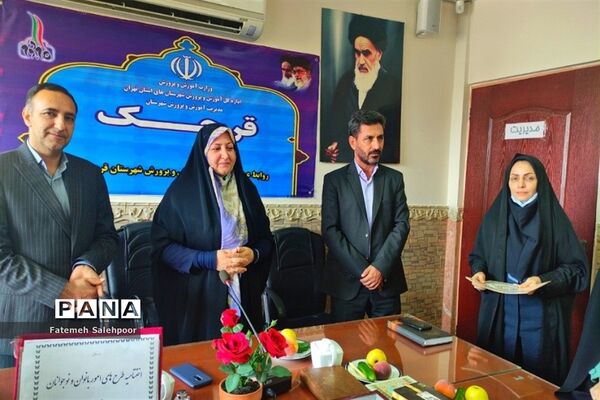 مراسم تجلیل از مجریان طرح‌های استانی و کشوری امور بانوان قرچک